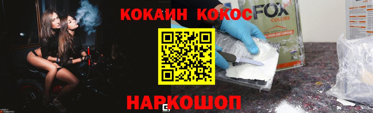COCAIN Перу Орёл