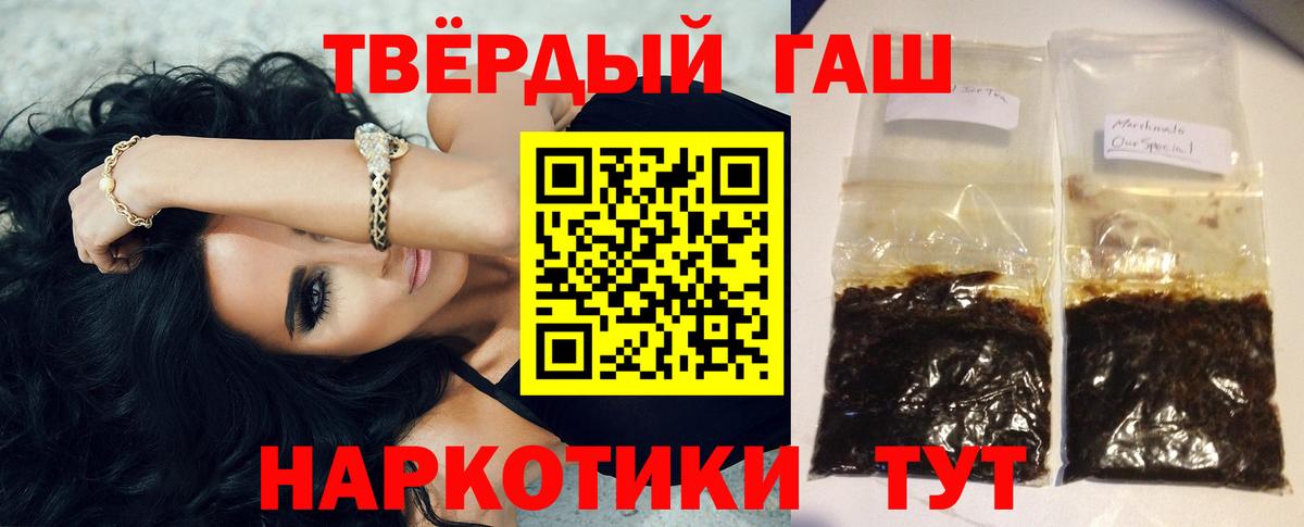 ГАШИШ  Вход с VPN  ГАШ hashish  Орёл  Гашиш AMNESIA HAZE 