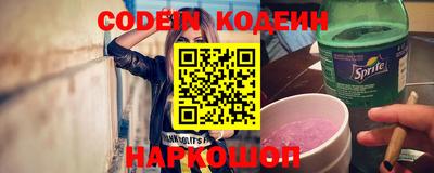 COCAINE Сланцы