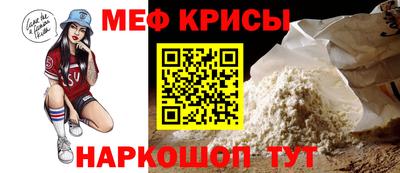МДМА Славянск-на-Кубани