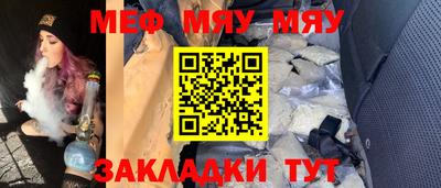 герыч Славгород