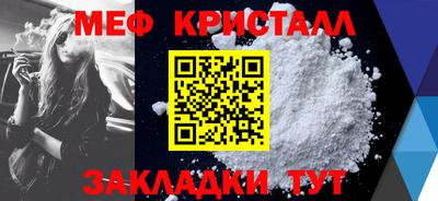 МДМА Славянск-на-Кубани