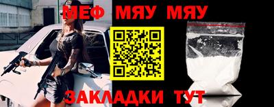 COCAINE Сланцы