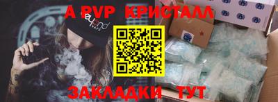 герыч Славгород