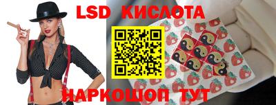 МДМА Славянск-на-Кубани