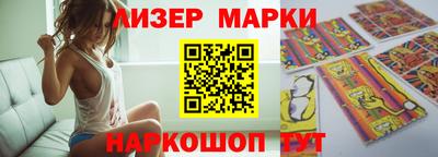 COCAINE Сланцы
