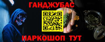 МДМА Славянск-на-Кубани
