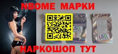 COCAINE Сланцы