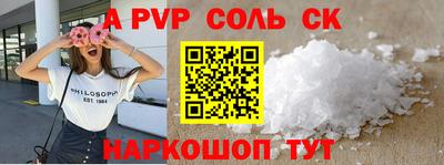 COCAINE Сланцы