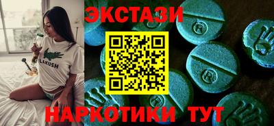 COCAINE Сланцы