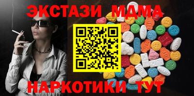 COCAINE Сланцы