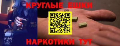 МДМА Славянск-на-Кубани