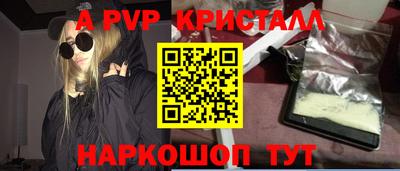 COCAINE Сланцы