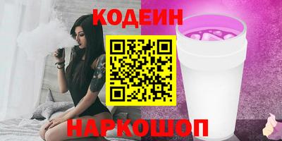 МДМА Славянск-на-Кубани
