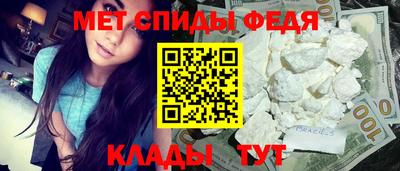 COCAINE Сланцы