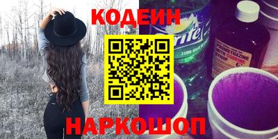 COCAINE Сланцы