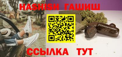 COCAINE Сланцы