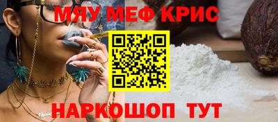 МДМА Славянск-на-Кубани