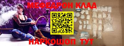 COCAINE Сланцы