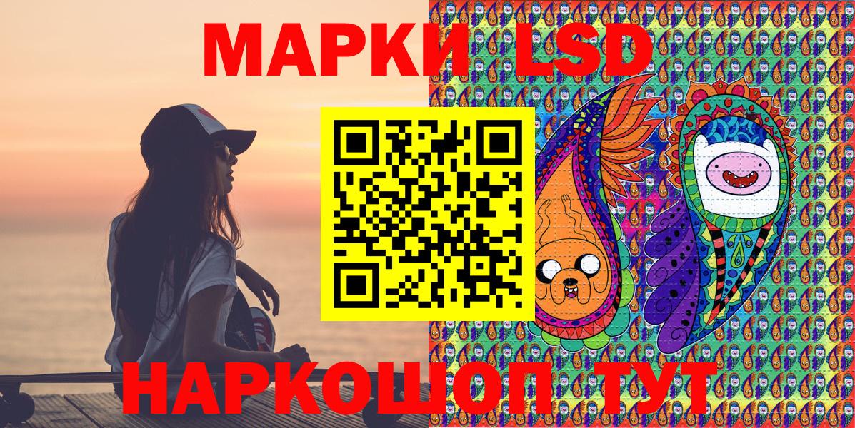 Орёл  Наркотические марки 1,8мг  Марки NBOMe  Вход с VPN 