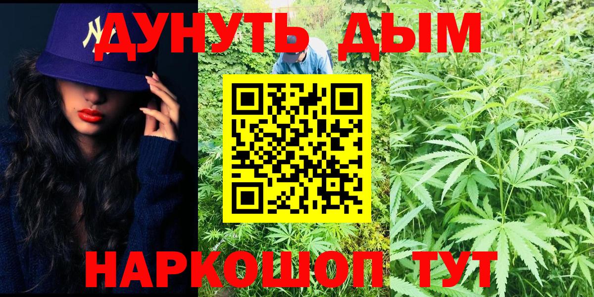 Марихуана Amnesia Орёл